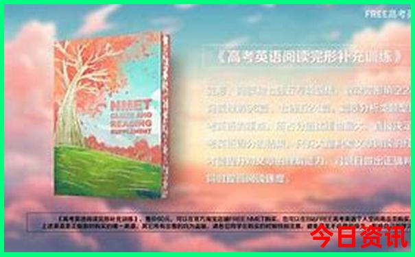 陕西南部旅游景点排名